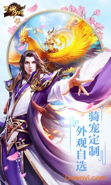 百战沙城无限元宝版 游戏截图